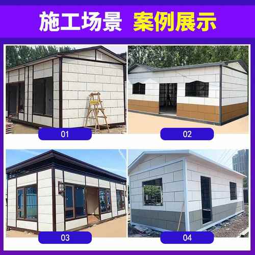 彩石系列金属雕花板仿内外墙保温板装饰真石漆一体别墅改造旧房