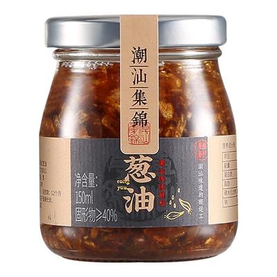 潮汕集锦葱油厨房家用炒饭拌面