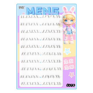 梦鹿免胶-安陵容下睫毛透明梗分段免胶款新中式自然款2025新款