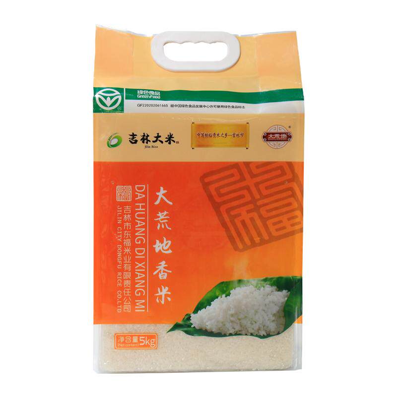 大荒地秋收吉林绿色家庭东北大米