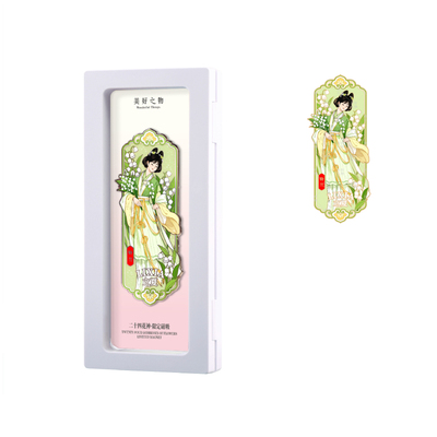 二十四花神限量冰箱贴美好之物