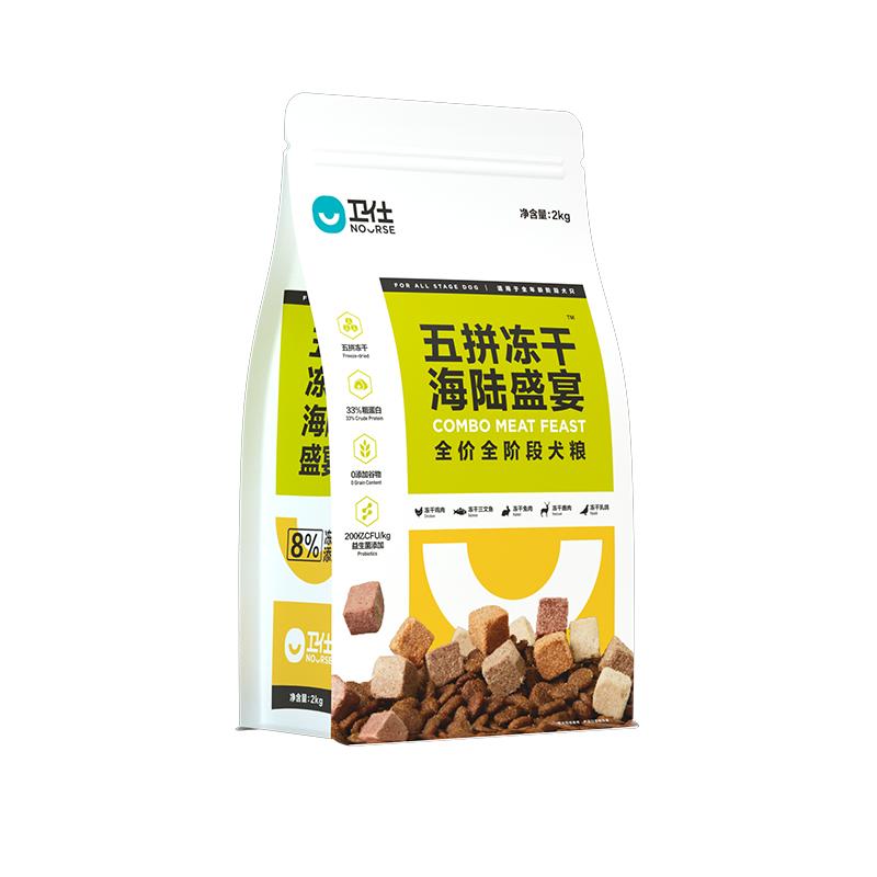 衛(wèi)仕五拼凍干狗糧鮮肉乳鴿小型犬狗糧主食泰迪幼犬糧成犬比熊柴犬