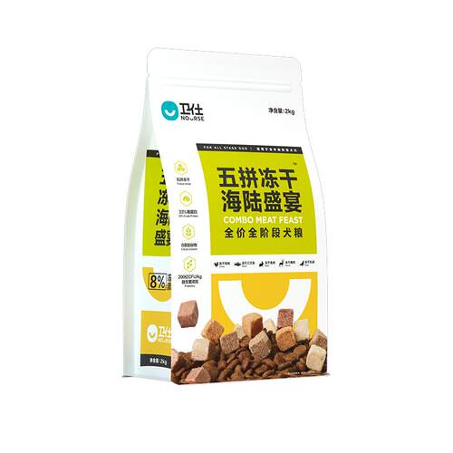 卫仕五拼冻干狗粮鲜肉乳鸽小型犬狗粮主食泰迪幼犬粮成犬比熊柴犬