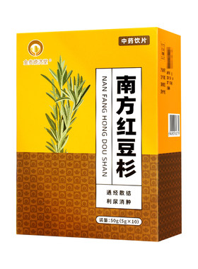 南方红豆杉10g/袋独立小包装