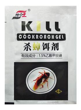 蟑螂药强效第家用一名全窝端贴墙