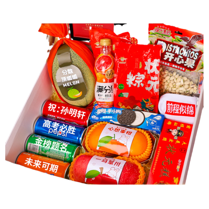 高考金榜题名礼盒中考加油