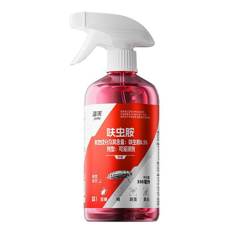 洁禾呋虫胺驱虫灭蟑螂药喷雾剂蚂蚁跳蚤臭虫家庭强力杀虫神器家用