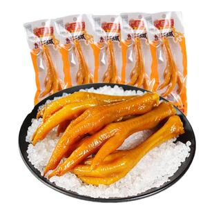 广东特产旺家婆盐焗大鸡爪18g*20包包邮网红即食包装凤爪零品小吃
