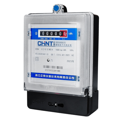 正泰单相家用电表220V