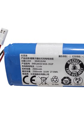 适用科沃斯CEN250/258灵韵ML009/V700扫地机器人电池地宝原装配件