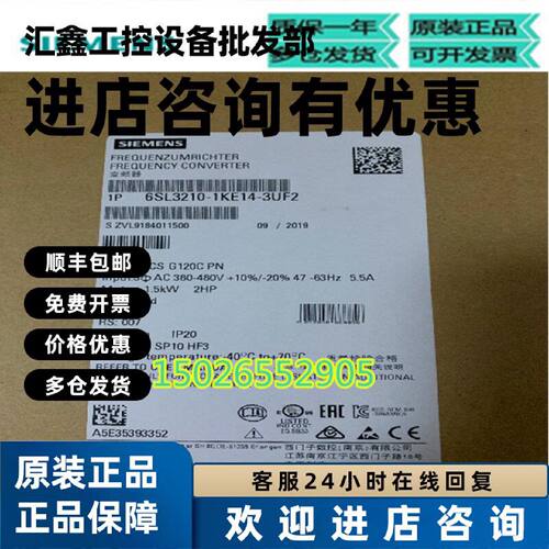 议价原装SINAMICS G120C标称功率1.5kW千瓦6SL3210-1KE14-3UF2/3A
