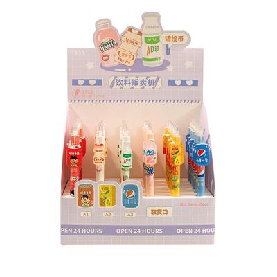 尤美饮料贩卖机热可擦笔蓝色0.5mm按动按压式中性笔水笔小学生专用高颜值少女心针管st笔头好用的蓝笔摩易擦