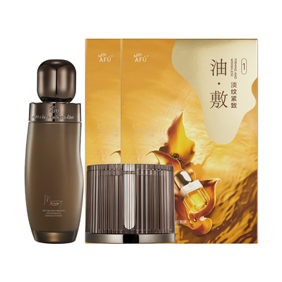 【直播专属】阿芙木乃伊护肤品套装木乃伊丸面部精华面霜紧致抗皱