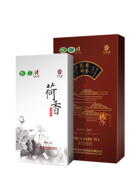 华莱健荷香茯砖礼盒装2kg安化黑茶正宗华莱健官网礼盒荷叶茶代购