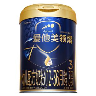 爱他美官方旗舰店领熠3段婴幼儿配方奶粉800g*1罐12-36个月正品