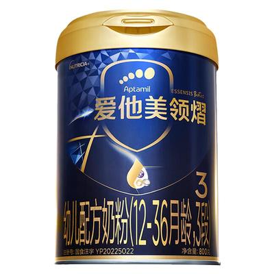 爱他美官方旗舰店领熠1段正品