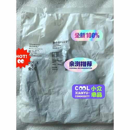 溢价-巴鲁夫接近开关 BES00R7 BES 51