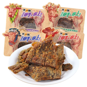 天一角牛肉干温州湖岭特产手撕牛肉片小包装解馋散装休闲零食小吃