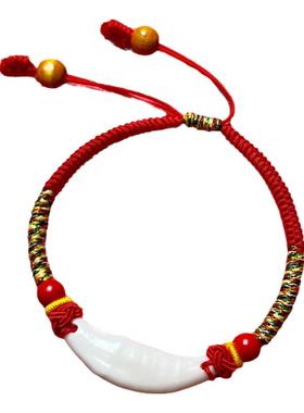 狗牙齿红绳婴儿成人狗牙手链女