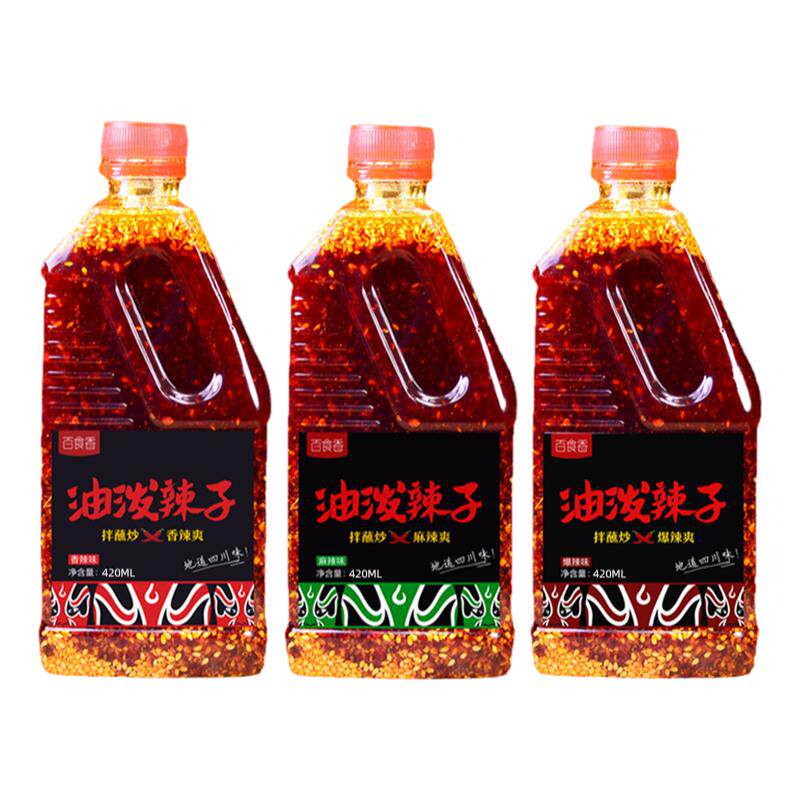 百食香红油辣椒三种口味油泼辣子