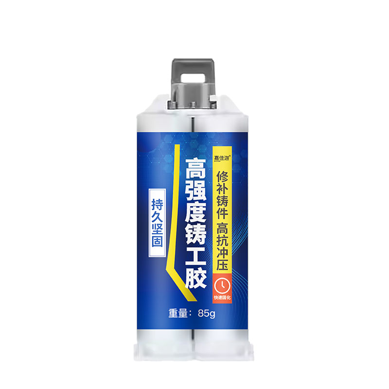 强力铸工胶ab胶水陶瓷铁不锈钢玻璃暖气漏水修补万能粘金属焊接剂