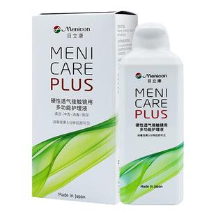Menicon目立康护理液240ml硬性隐形眼镜角膜塑性OK镜美尼康除ab液