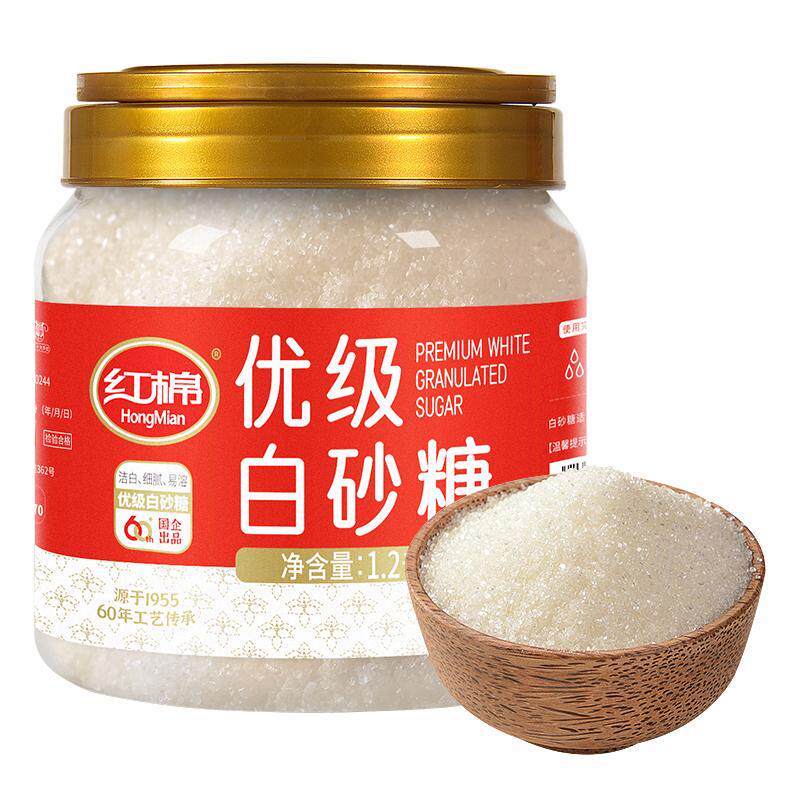 红棉优级白砂糖1.2kg幼细砂糖蛋糕烘焙用沙糖绵官方正品甘蔗白糖