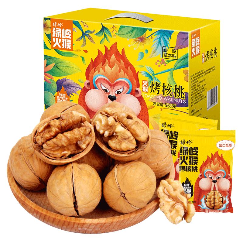 草本味528g礼盒装薄皮核桃