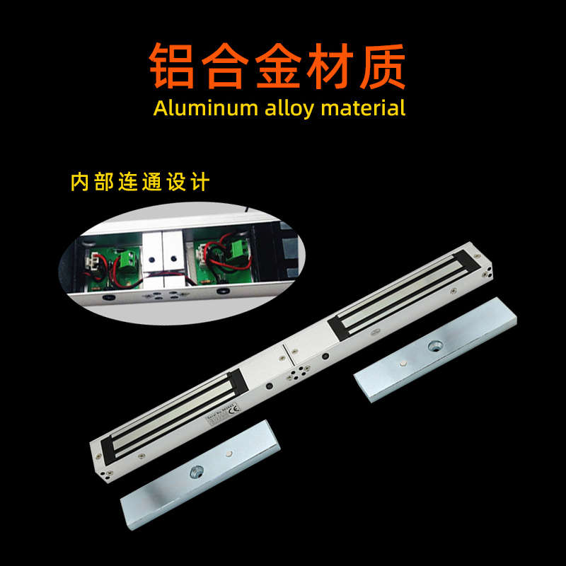 280KG双门磁力锁280公斤带灯带信号反馈门禁电磁锁磁吸锁电子门锁