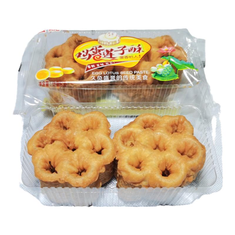 陆航鸡蛋莲子酥蛋卷莲花饼香脆八宝梅花饼零食炉窗煤球酥整箱酥脆
