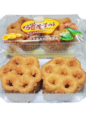 陆航鸡蛋莲子酥蛋卷莲花饼香脆八宝梅花饼零食炉窗煤球酥整箱酥脆