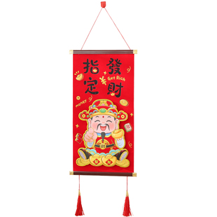 2026马年新年财神爷门幅挂画红色招财进宝入户玄关装饰卧室门挂件