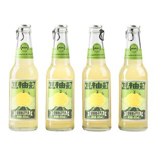 碧山村蜂蜜柚子汽水6瓶装225ml果汁型碳酸饮料解辣网红气泡水包邮