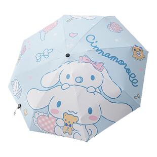 玉桂狗可爱全自动雨伞晴雨两用女折叠防晒防紫外线ins遮阳太阳伞