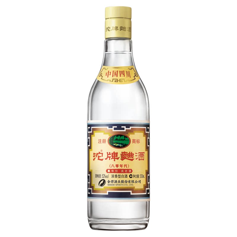 沱牌舍得酒沱牌曲酒80年代52度500ml 浓香型白酒 节日宴请送礼