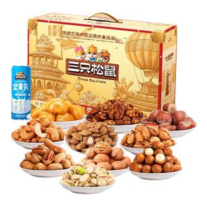 三只松鼠坚果大礼包混合纯干果2323g零食整箱开心果中秋送礼盒装