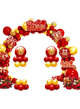 结婚气球拱门婚礼迎宾装饰