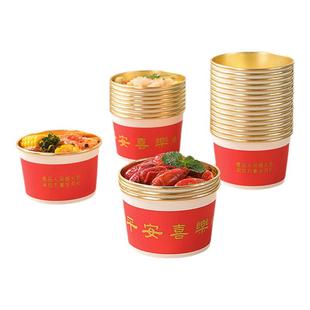 美丽雅一次性碗纸碗喜庆金箔餐碗新年酒席婚礼专用加厚圆碗餐盒