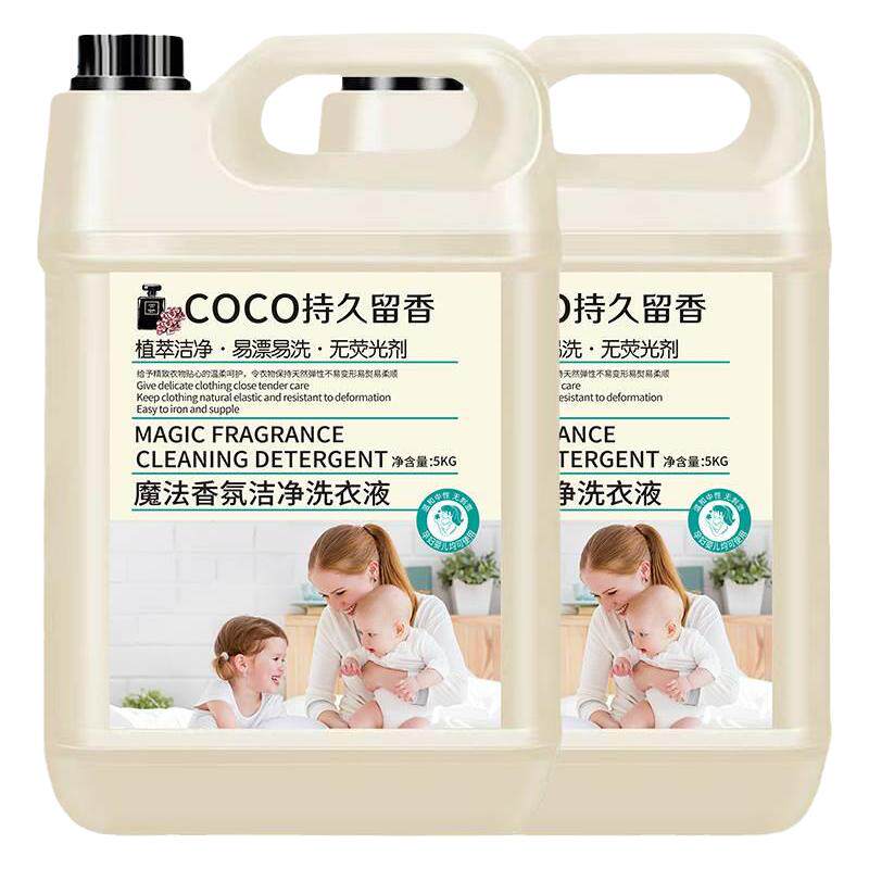 10斤装香水香氛洗衣液香味持久