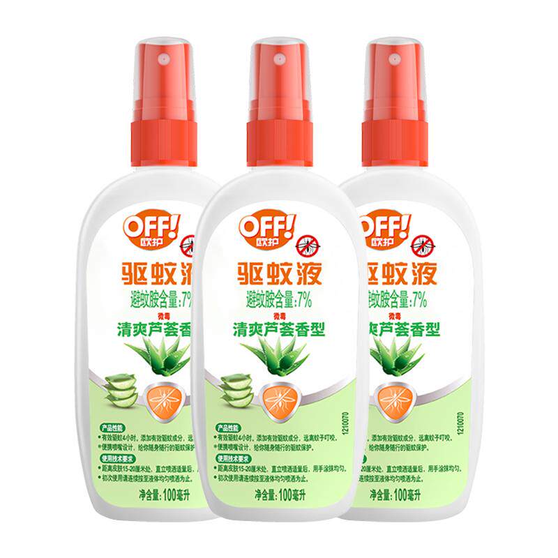 欧护驱蚊液芦荟香型100ml*3瓶户外便携避蚊花露水防蚊虫叮咬止痒