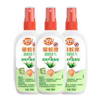 欧护驱蚊液芦荟香型100ml*3瓶
