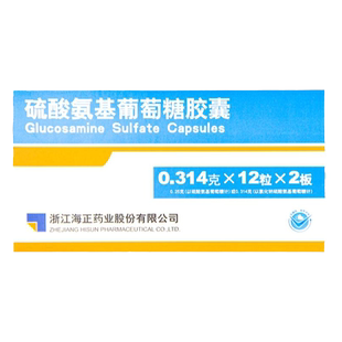海正伊索佳硫酸氨基葡萄糖胶囊24粒/盒