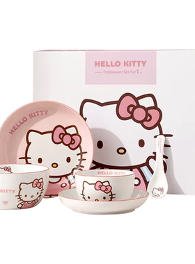 HelloKitty碗凯蒂猫餐具套装礼盒陶瓷哈喽可爱盘子筷子送生日礼物