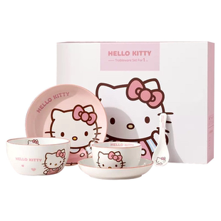 HelloKitty碗凯蒂猫餐具套装礼盒陶瓷哈喽可爱盘子筷子送生日礼物