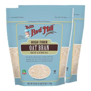 鲍勃红磨坊即食燕麦麸皮冲饮营养进口早餐代餐健身食品谷物晚餐