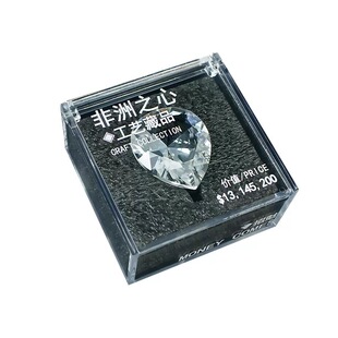 非洲之心模型三角洲行动周边同款非洲之星水晶收藏品礼物道具摆件