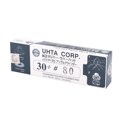 日本UHT打磨机专用自粘砂纸片30