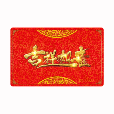 麻将筹码卡片棋牌室专用娱乐币