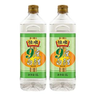 恒顺9度白醋1L镇江酿造白醋大桶家用清洁泡脚除垢泡菜家商用醋
