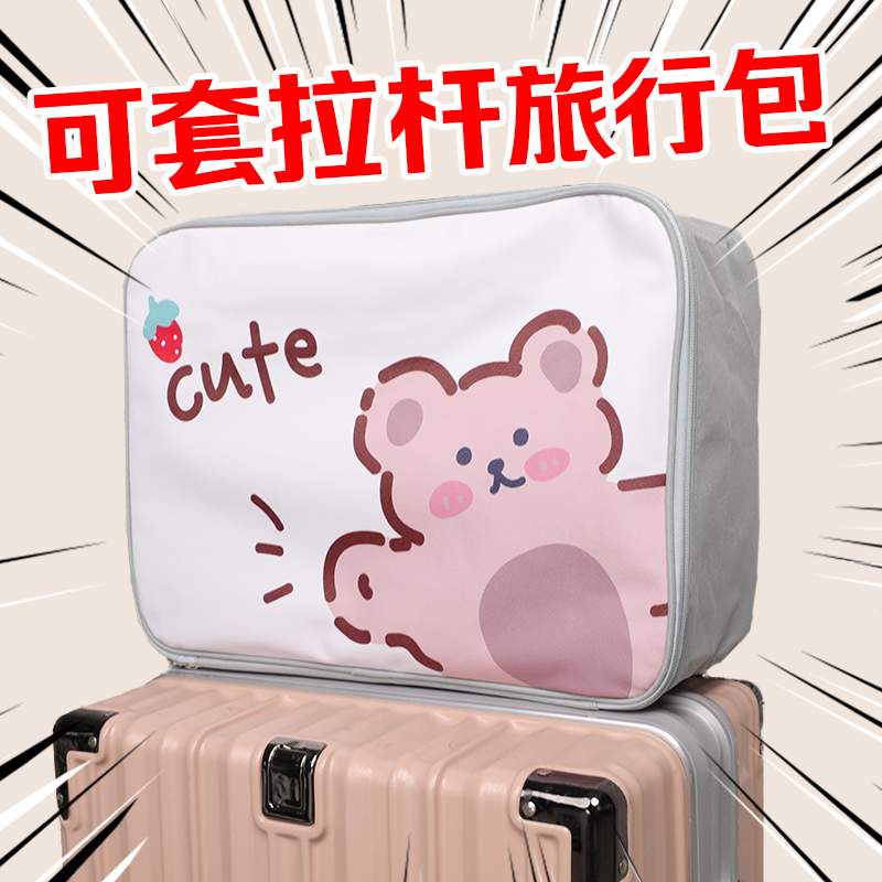 登飞机短途旅行包女旅游可爱学生手提大容量轻便携行李衣物收纳袋